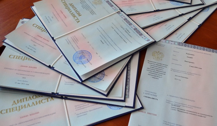 Купить диплом в Москве как не ошибиться в выборе -931078202 Купить диплом в Москве как не ошибиться в выборе -931078202