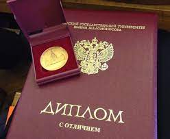 Купить диплом ДВИК по низкой цене 970497876