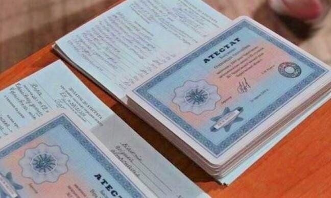 Купить диплом МГГЭИ на бланке государственного образца 885905579 Купить диплом МГГЭИ на бланке государственного образца 885905579