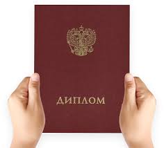 Купить диплом ПСПбГМУ Как и где сделать это легально Купить диплом ПСПбГМУ Как и где сделать это легально